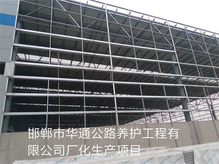 韩城华通公路养护工程有限公司长化生产项目