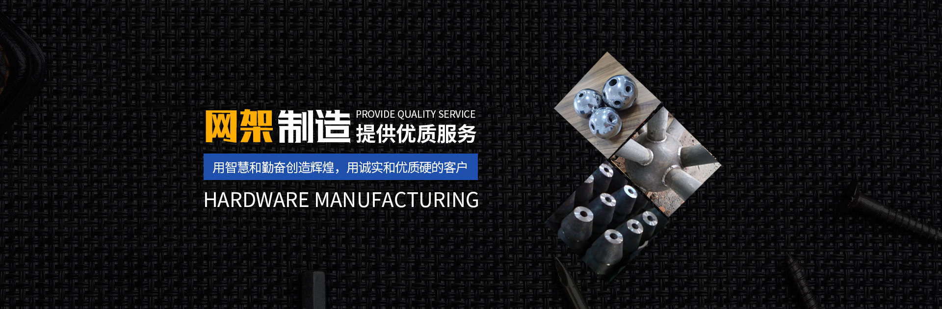 韩城网架钢结构工程有限公司